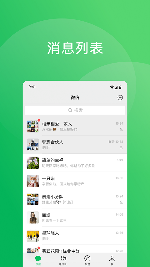 截图1